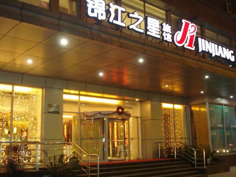 Jinjiang Inn Guangzhou Sun Yat-Sens Memorial Hall Bagian luar foto