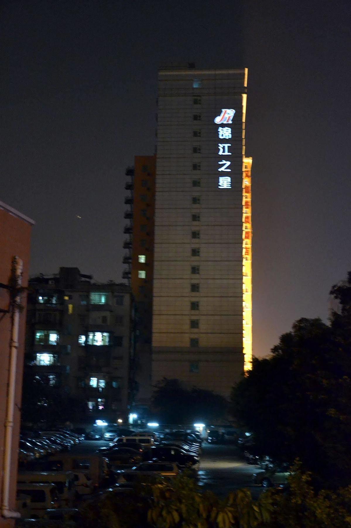 Jinjiang Inn Guangzhou Sun Yat-Sens Memorial Hall Bagian luar foto