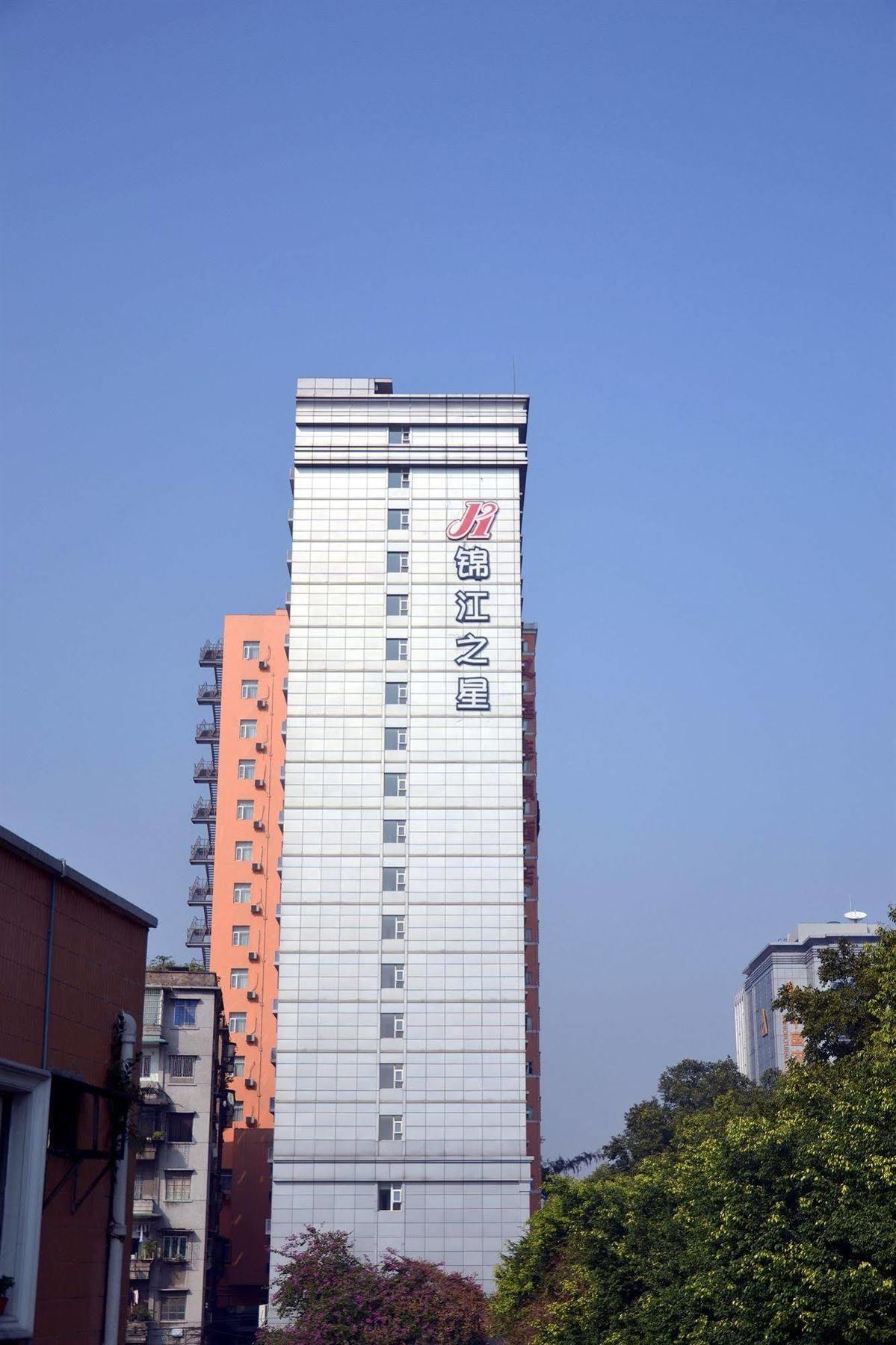 Jinjiang Inn Guangzhou Sun Yat-Sens Memorial Hall Bagian luar foto