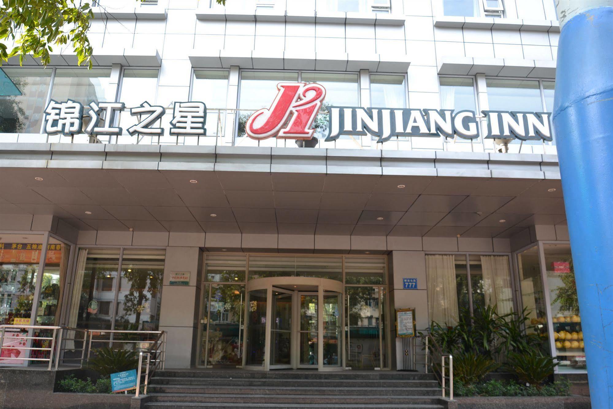 Jinjiang Inn Guangzhou Sun Yat-Sens Memorial Hall Bagian luar foto