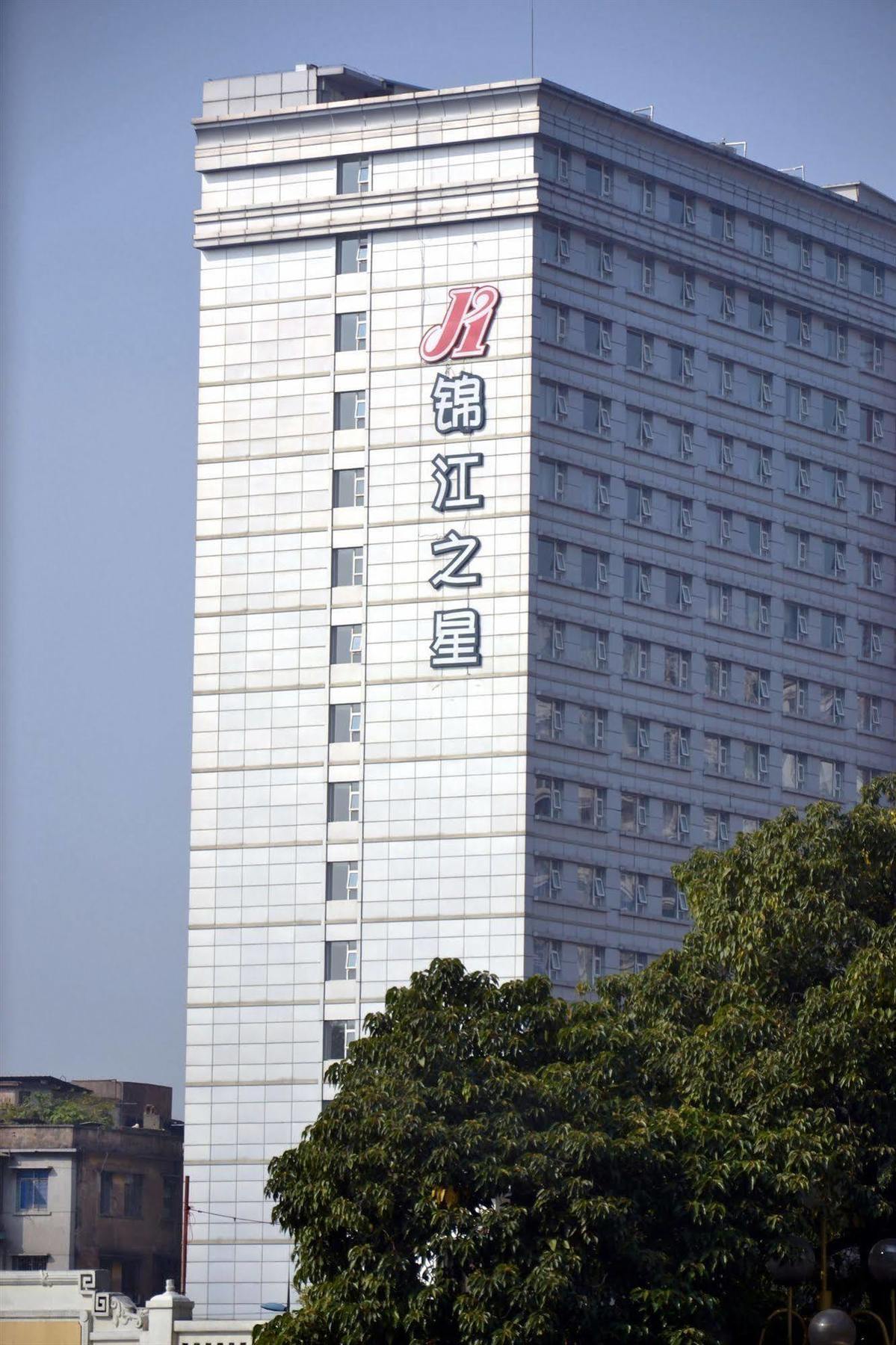 Jinjiang Inn Guangzhou Sun Yat-Sens Memorial Hall Bagian luar foto